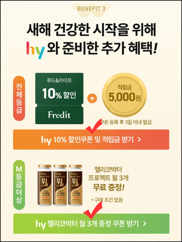 프레딧 이벤트 모음(적립금 ~14,000원+@)전원~01.31 프레딧 이벤트 모음(적립금 ~14,000원+@)전원~01.31