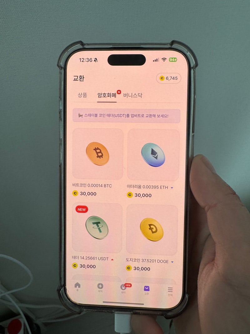 집에서 하는 손부업: 딱 두개 : 네이버 블로그