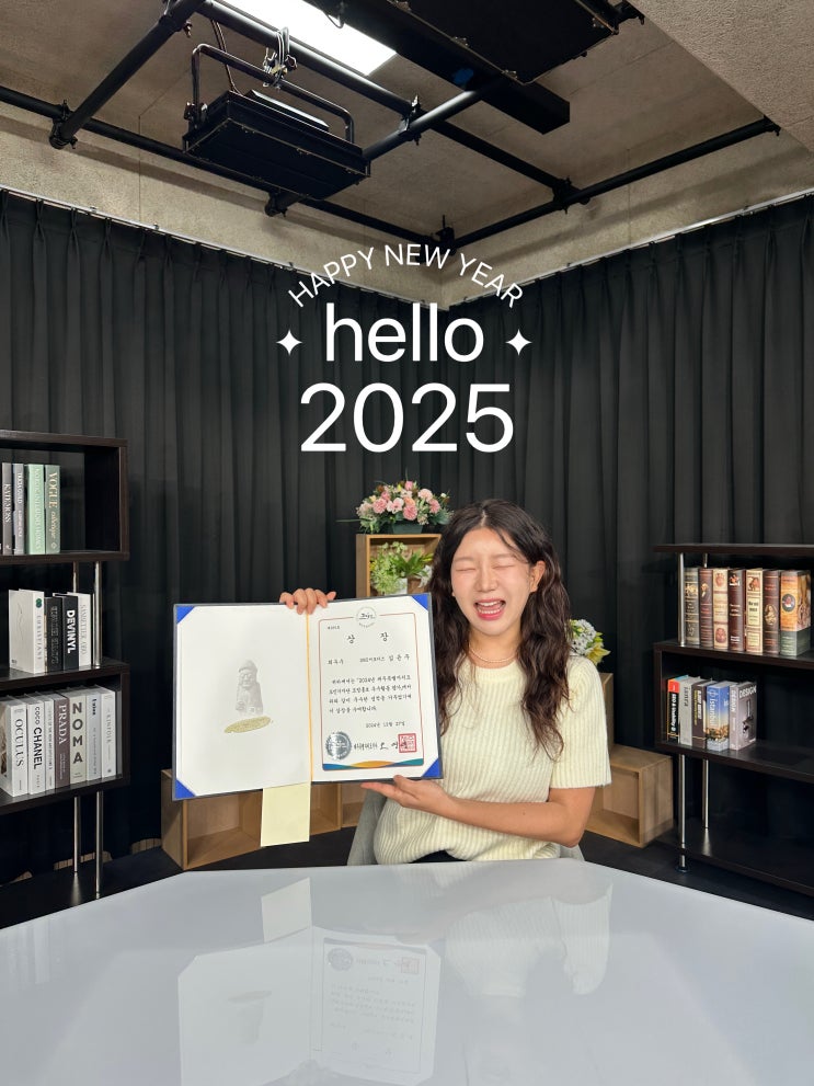 여행 크리에이터 윤제주 2024 결산 | 유튜버 인스타그램 블로그 | 네이버 인플루언서