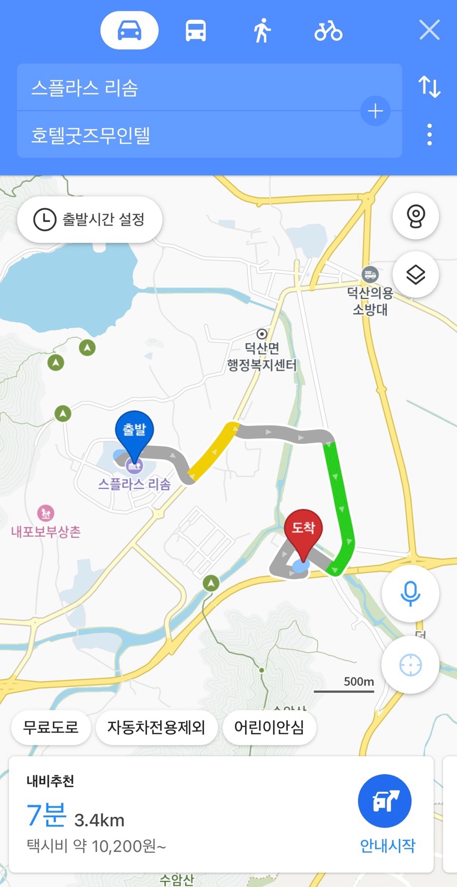 호텔굿즈무인텔 사진 3