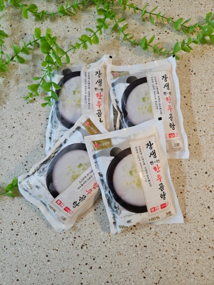  [장생한우 곰탕] 진한 국물이 일품인 한우 곰탕