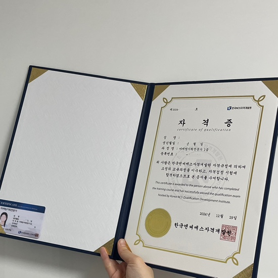  마케팅기획전문가 자격증 한국NCS자격개발원에서 단기취득하는 법