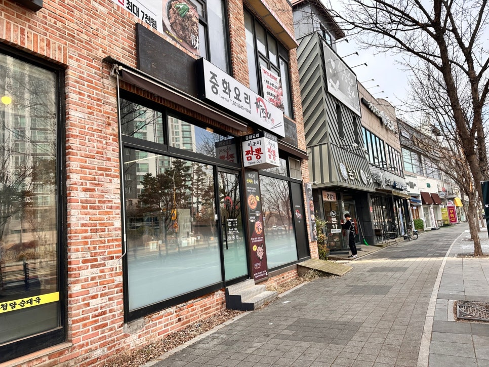 하조이 해솔점 사진 1