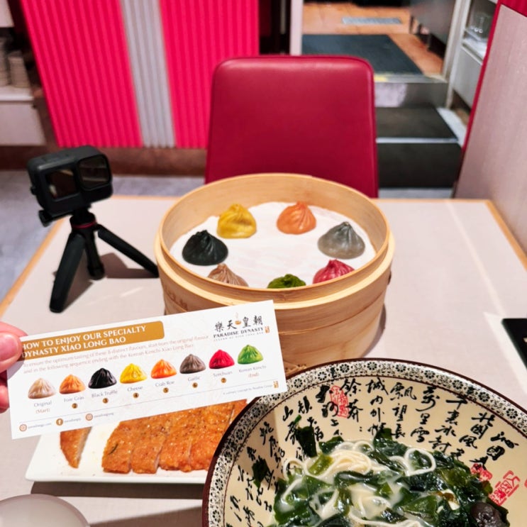  싱가포르 맛집 클락키 보트키 근처 파라다이스 다이너스티