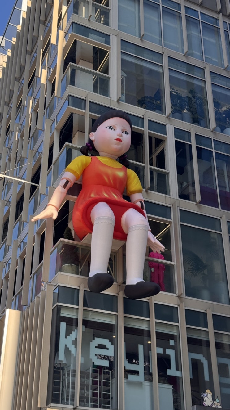  강남 :: 일상비일상의틈 오징어게임 2 팝업스토어 후기