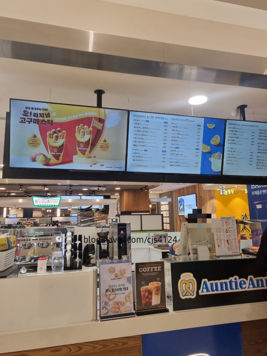앤티앤스프레즐 롯데백화점 상인점 사진 1