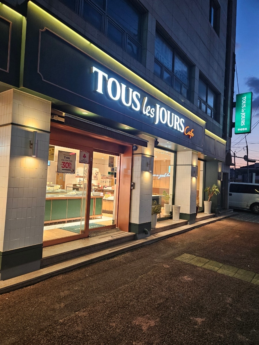 뚜레쥬르 제주도련점 사진 2