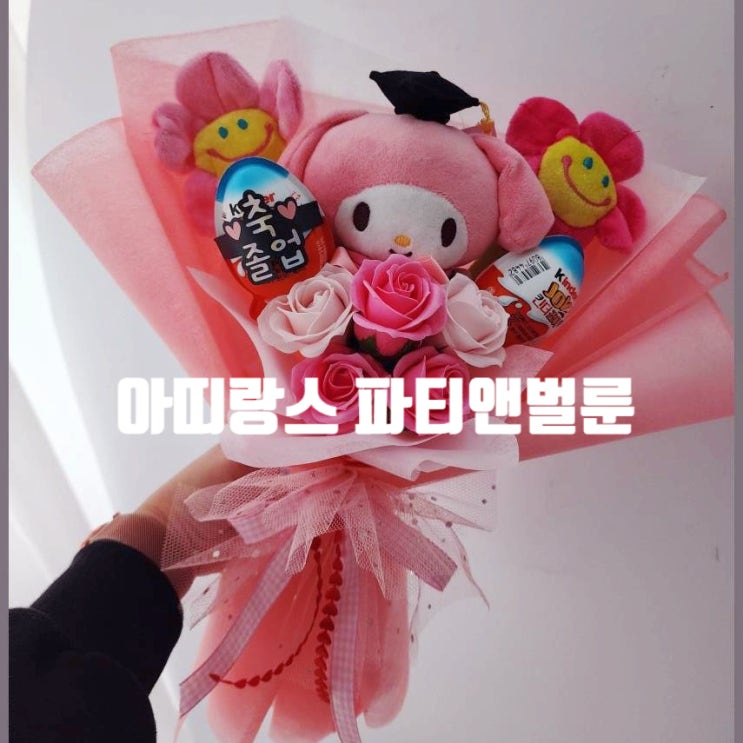  설날 용돈풍선장식 레터링풍선 다양한 아띠랑스 인천풍선장식파티앤벌룬