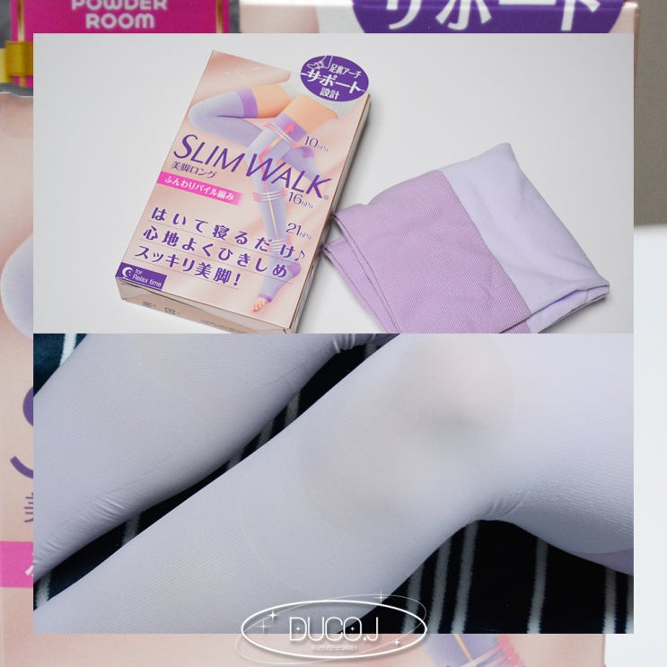  다리붓기빼는법 올리브영 추천 슬림워크 강압롱 압박스타킹으로 자면서 순환시켜 가볍게