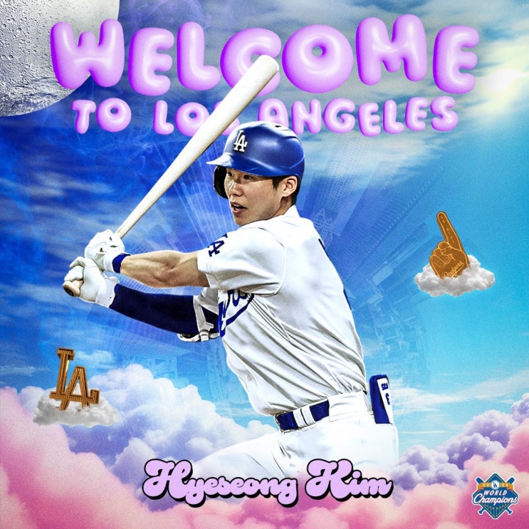  김혜성 LA다저스 연봉 계약금 메이저리그 MLB 기록 나이 프로필 정보 총정리_영어공부