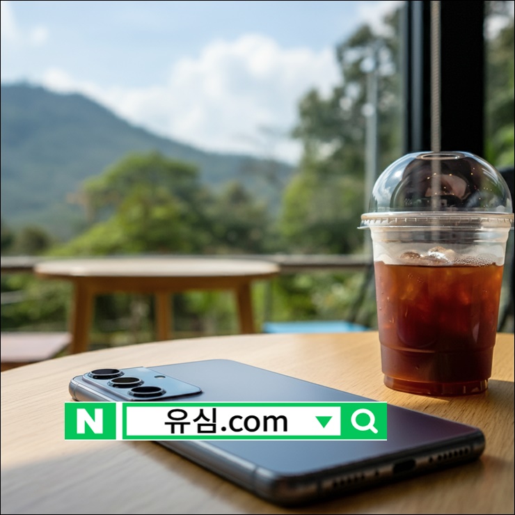  SKT알뜰유심 개통 방법 비교