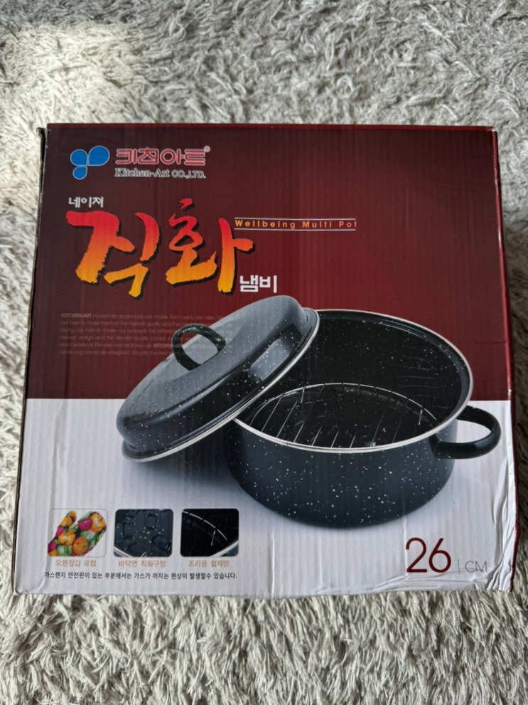  직화냄비로 고구마 굽기 편리하고 맛있는 홈베이킹!