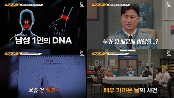 도박으로 탕진한 자산가, <b>살인</b>으로 끝난 비극…<b>징역</b> 20년 선고