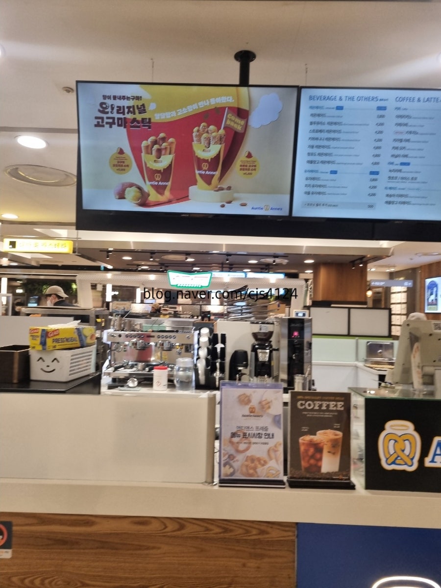 앤티앤스프레즐 롯데백화점 상인점 사진 2