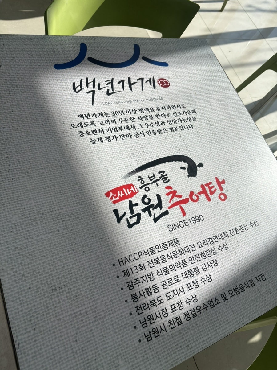 엄마의밥상 사진 4