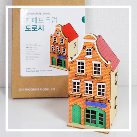  영공방 - 카페 드 유럽 도로시