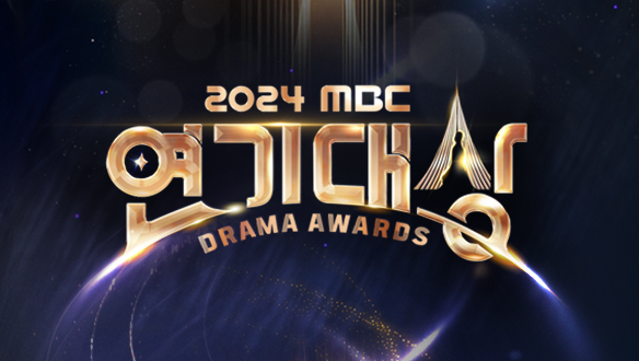 [2024 <b>MBC 연기대상</b>] '이토록 친밀한 배신자' <b>한석규</b> <b>대상</b>...... 