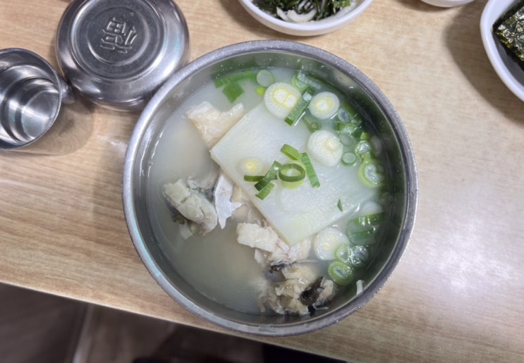  부산 해운대 현지인 맛집, 해운대기와집대구탕 내돈내산