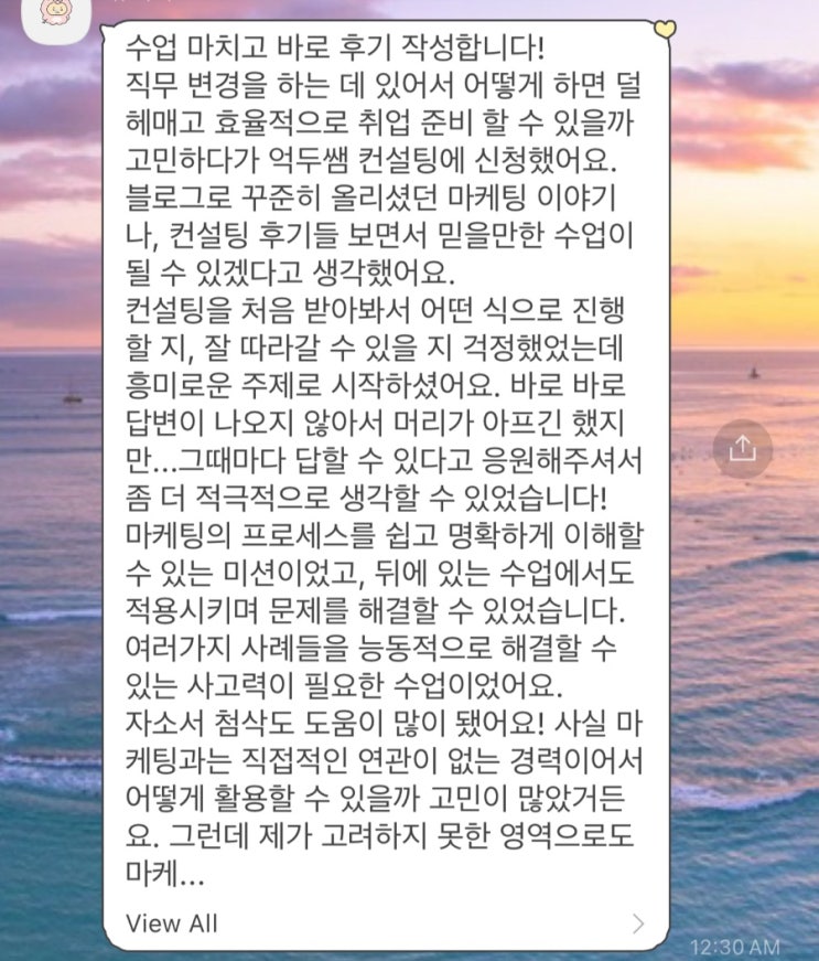  새해 맞이 다들 수업 듣고 광명 찾은 후기 가져왔어요