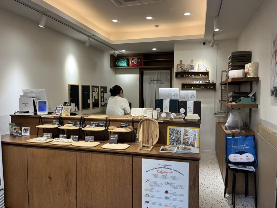 설송원 여의도본점 사진 3