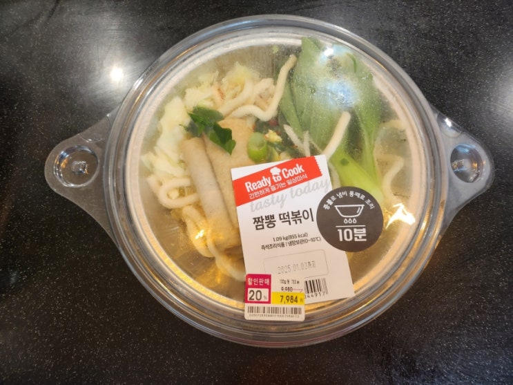  이마트 밀키트 10분이면 완성되는 레디투쿡 짬뽕떡볶이