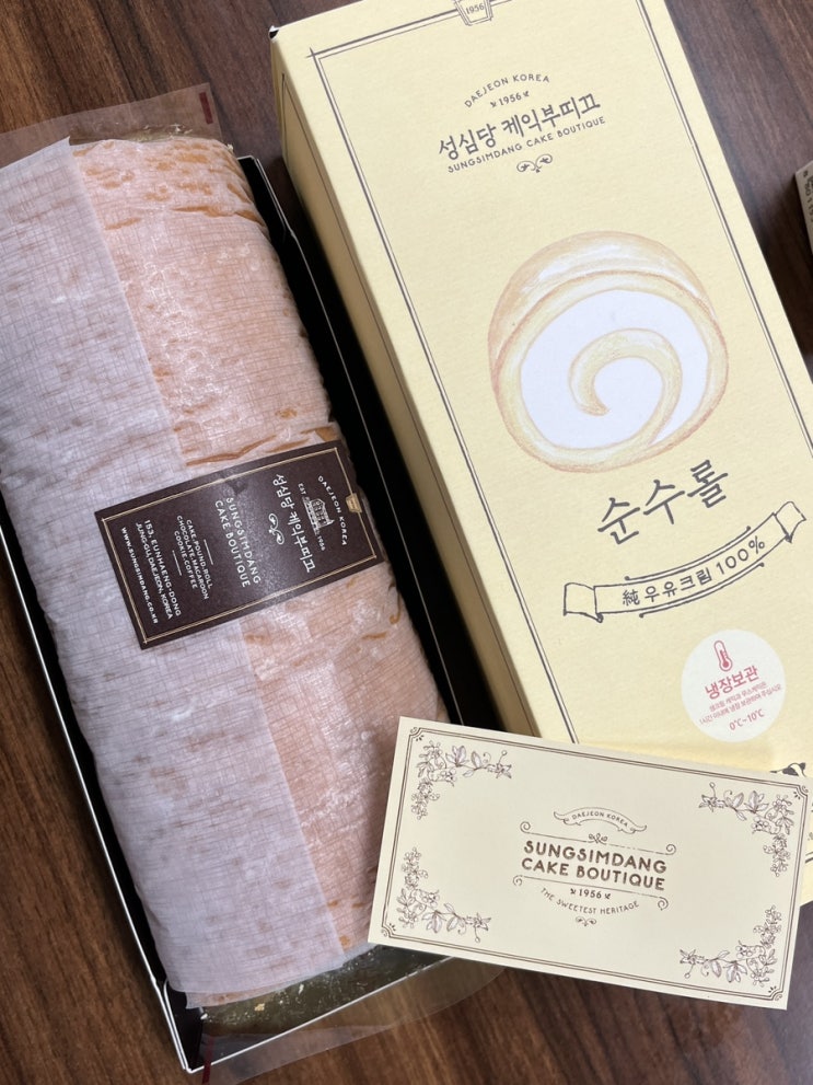  성심당 순수롤 인기 비결 직접 확인해봤어요