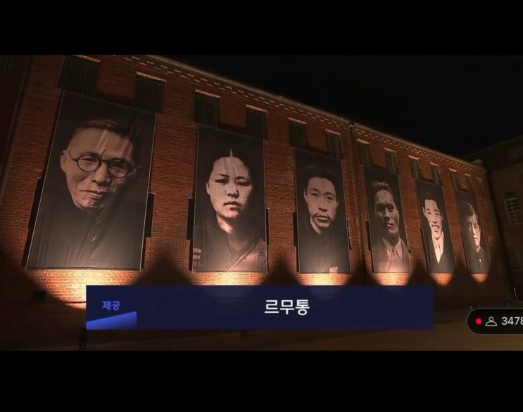  벅차오르는 뉴스 화면