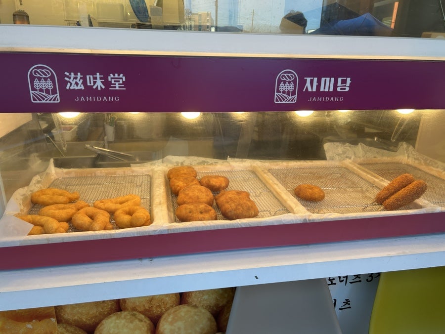 자미당 우두점 사진 2