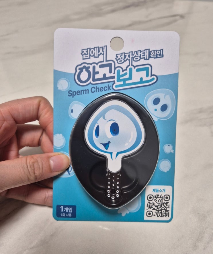 가정용 정자 테스트 정자 생존 확인 하고보고 정자 관찰기 가정용 정자 테스트 정자 생존 확인 하고보고 정자 관찰기