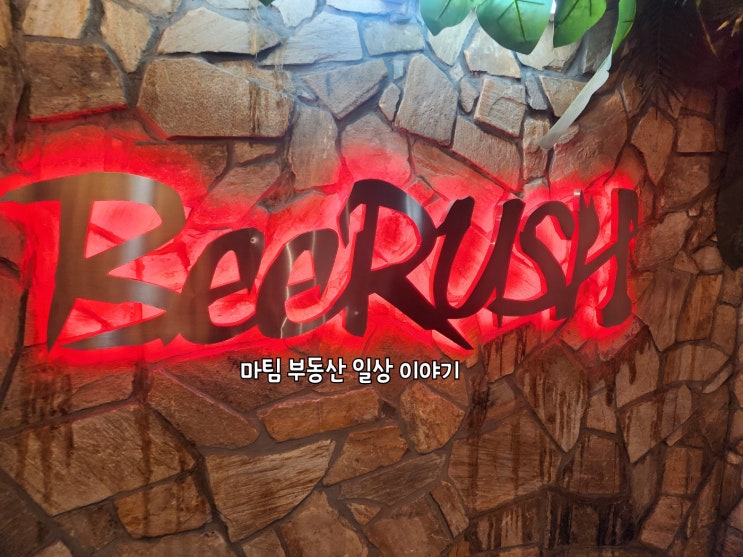  후쿠오카 텐진 다트바  BeeRUSH 大名店