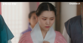 '<b>체크인 한양</b>' 5화 <b>김지은</b> 결국 여자임이 밝혀졌다