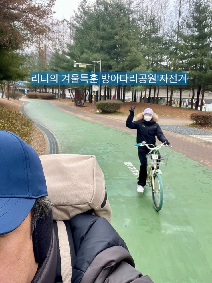둥이1호 아빠와의 겨울특훈 엄마심부름 겸 아침운동 자전거타기 Riding / 슬쌍디아빠 이동섭