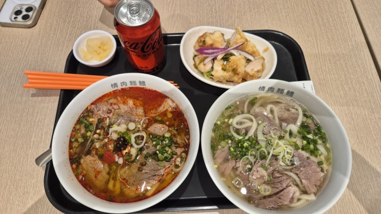  [수원-스타필드]얼큰한 우육면/유린기 맛집 '정육면체' 스타필드 수원점