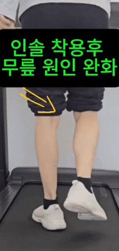  청주 운동화 인솔, 구입 전 읽어보세요