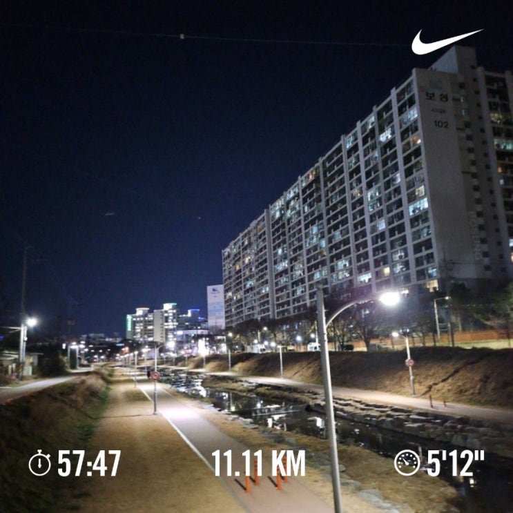  매일 10km 러닝 챌린지 1243일 차