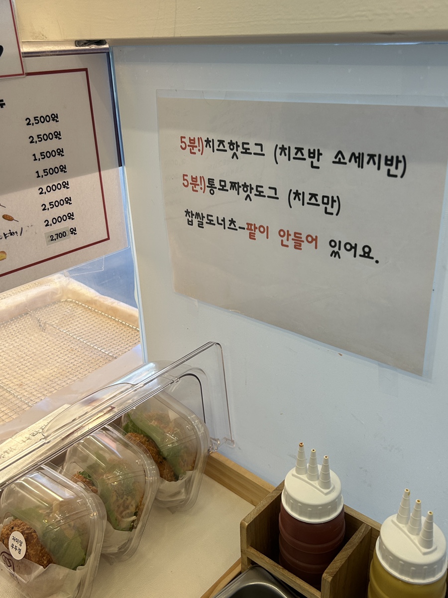 자미당 우두점 사진 4