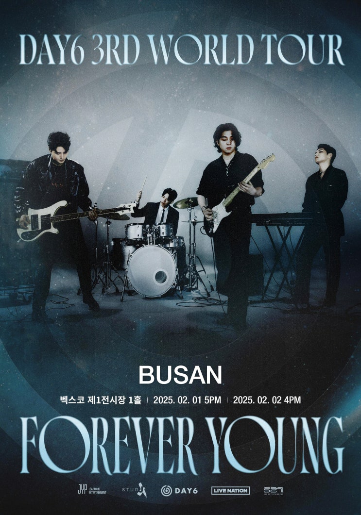  데이식스 부산 콘서트 선예매 티켓팅 공연정보 Day 6 월드투어 FOREVER YOUNG