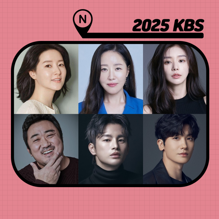 2025 <b>KBS 드라마</b> 라인업 : 방영 예정 9편 _ <b>이영애</b> <b>마동석</b> 떴다