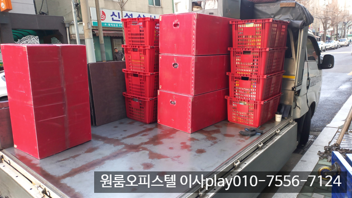  구로동 오피스텔이사 하나세인스톤1차 진관동 아이파크포레스트게이트 원룸이사 구로구 은평구 용달이사 합니다