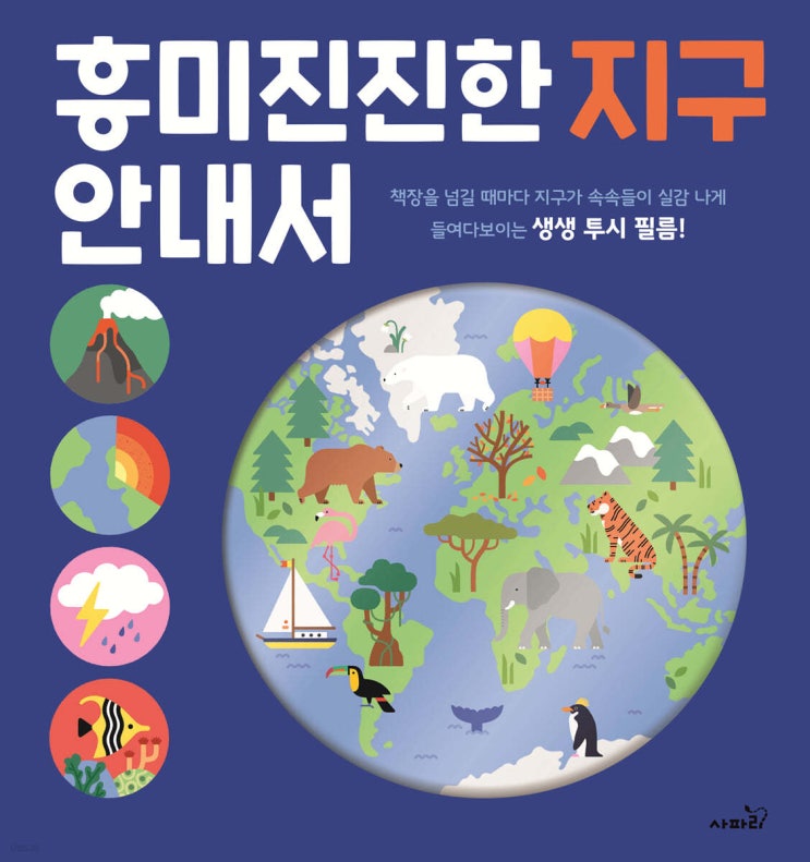 <b>에스파 골든디스크 대상</b>, 흥미진진한 시간을 앞두고 있습니다... 