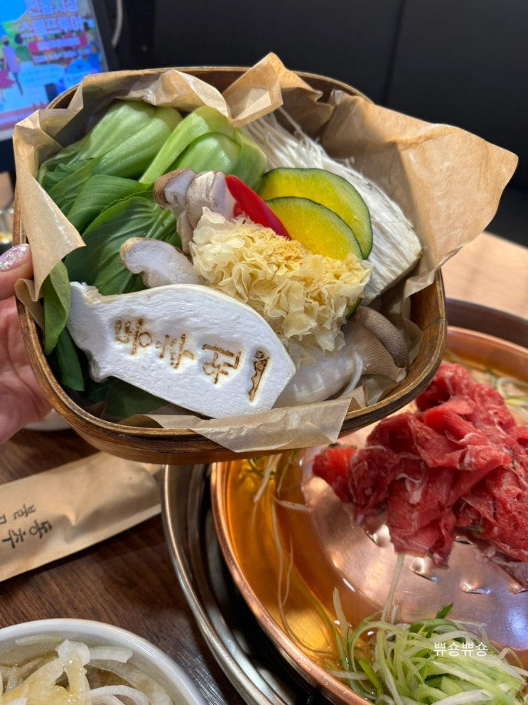  인천 신기시장 학익동 맛집 가족모임으로 좋은 동추원불고기