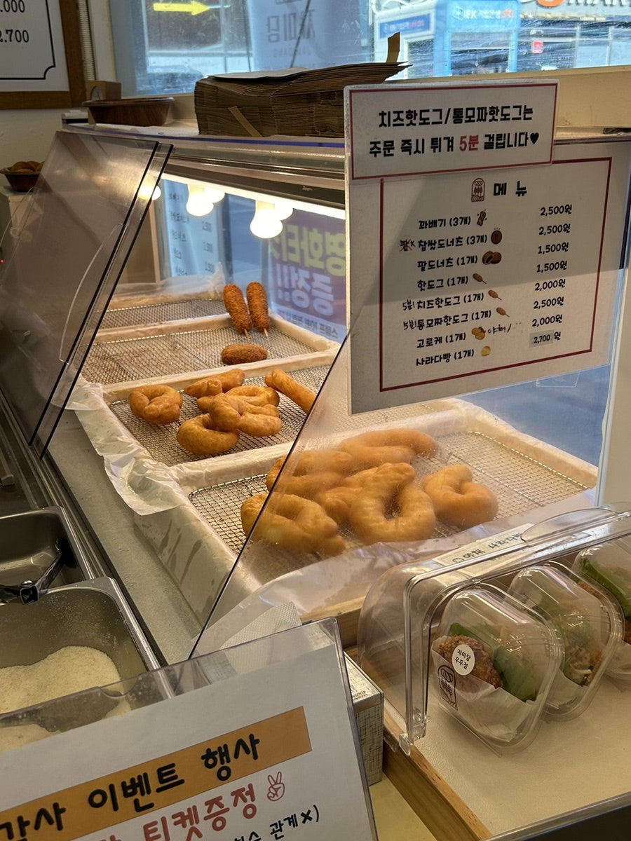 자미당 우두점 사진 3
