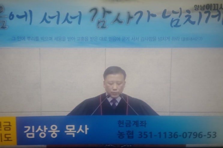 향남이끄시는교회 향남이끄시는교회