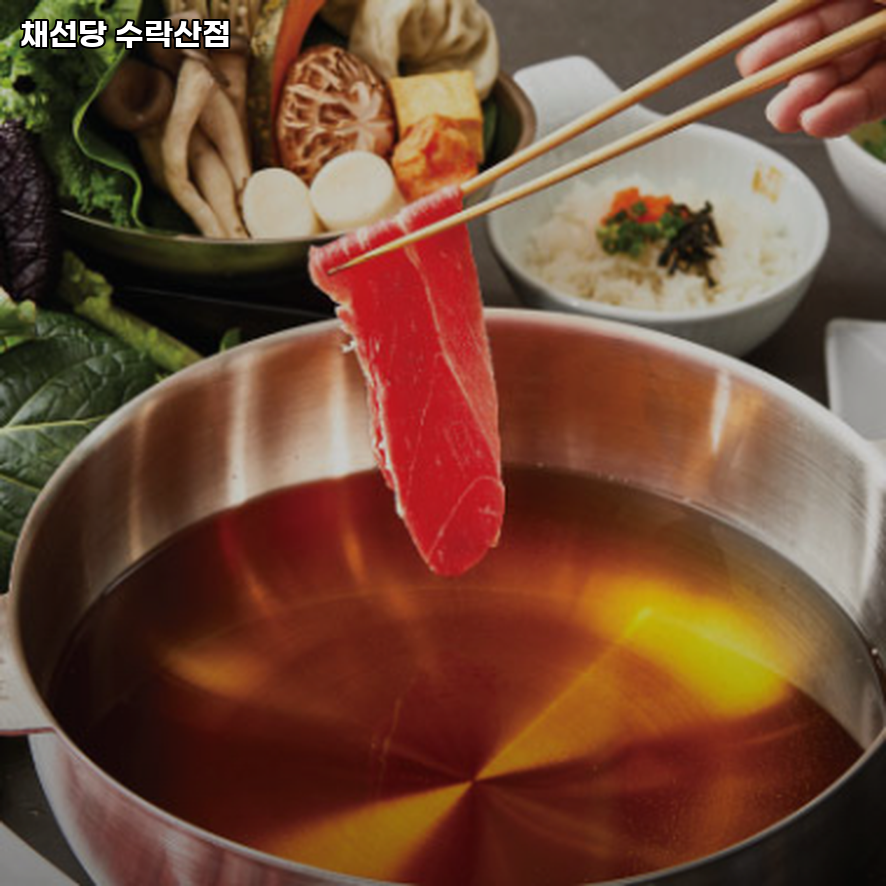 Chaeseondang Suraksanjeom photo 1