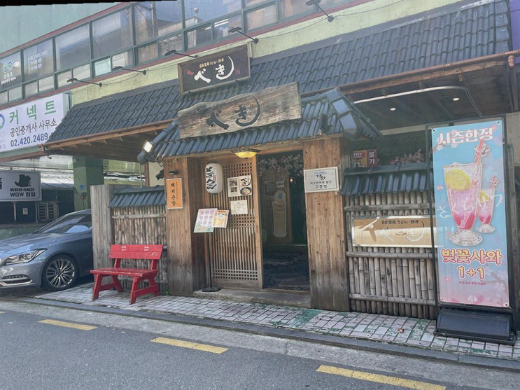  눈 내리는 날, 잠실에서 특별한 점심과 성심껏 해주는 비주얼 맛집