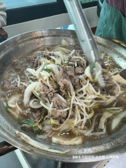  인스파이어맛집 선인불고기 영종도 전 현지인이 소개하는 을왕리점심맛집