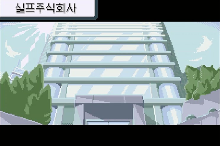  [공략]포켓몬스터 리프그린 12 - 노랑시티(2:실프주식회사1) -