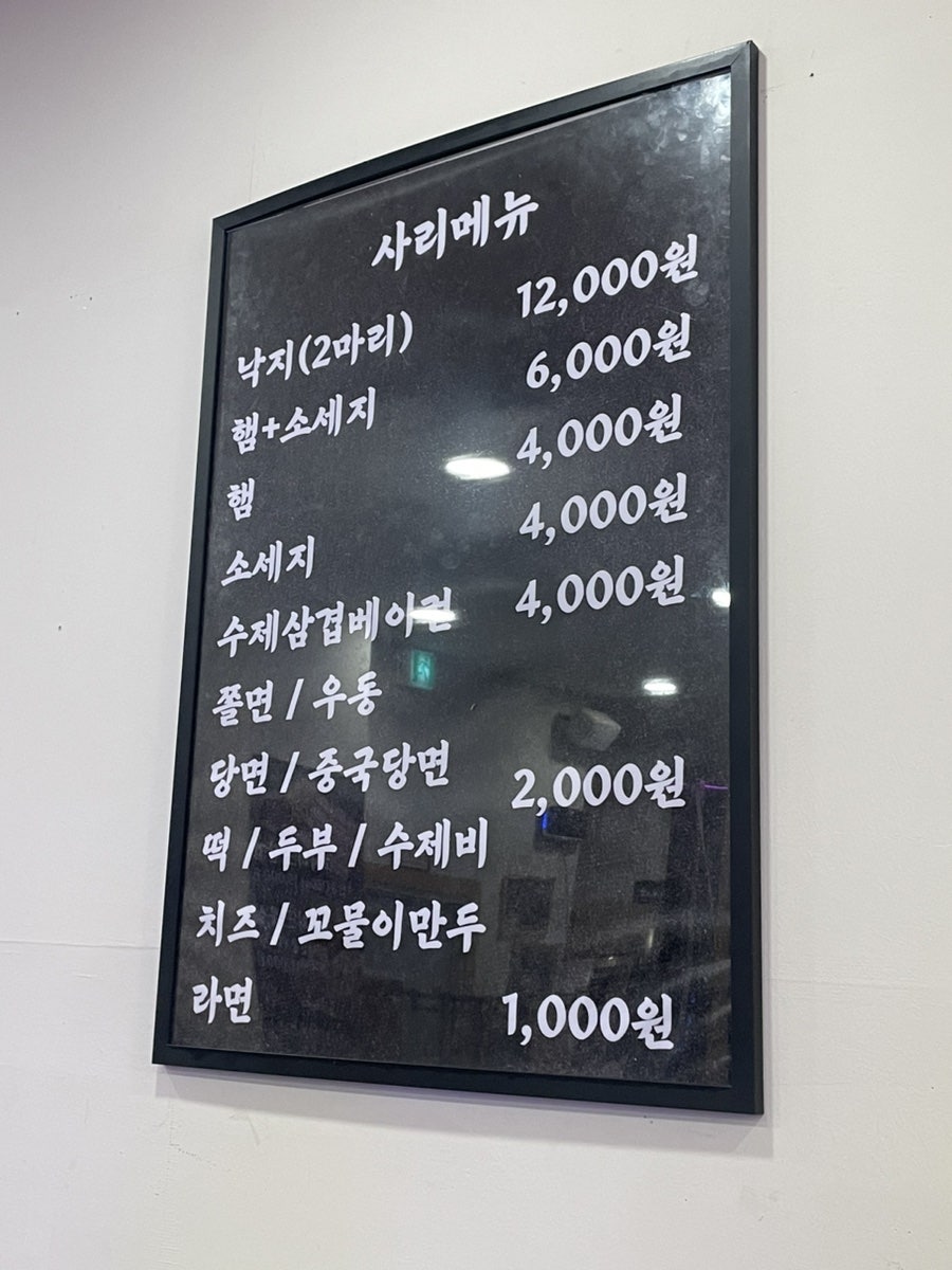 장박사부대찌개 고잔분점 사진 5
