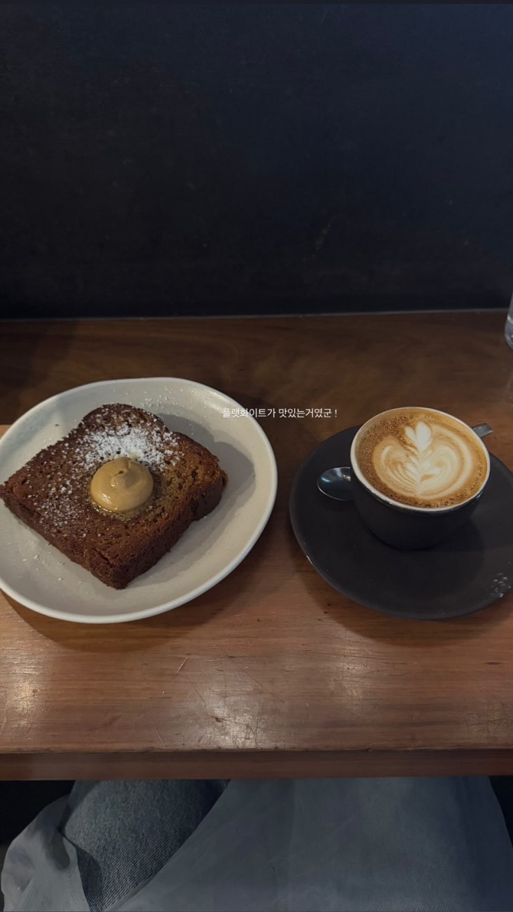  싱글오커피, 시드니 3대커피 맛집 후기(+메뉴)