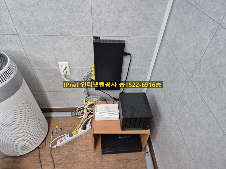  서울 송파구 가락동 사무실 랜선공사 안정적인 네트워크설치